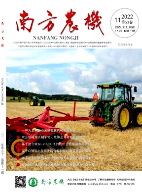 《南方农机》2021.11