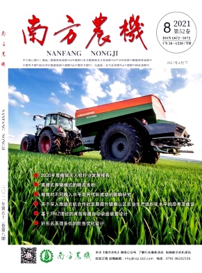 《南方农机》2021.08