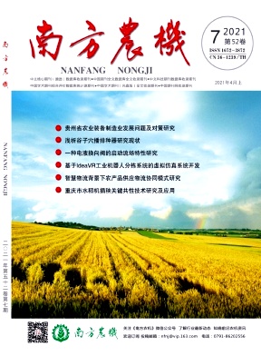 《南方农机》2021.07
