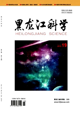 《黑龙江科学》-2019.19