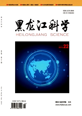 《黑龙江科学》-2019.22